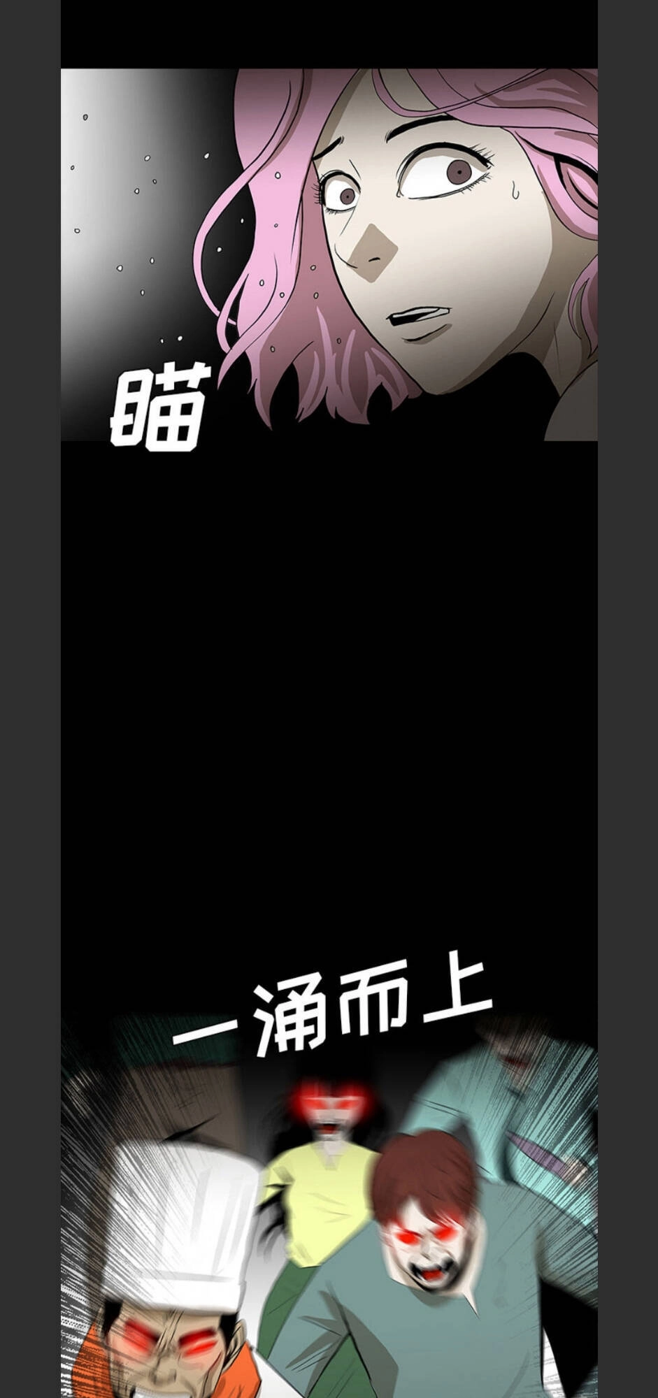 Bệnh Viện Ma Ám Chapter 57 - 17