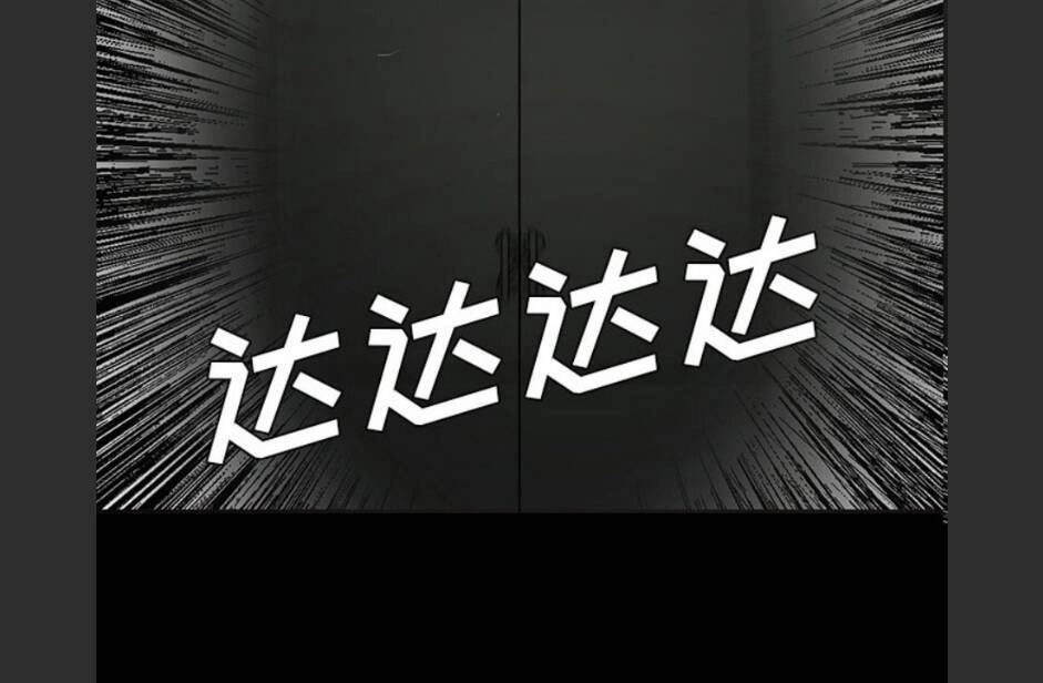 Bệnh Viện Ma Ám Chapter 57 - 22