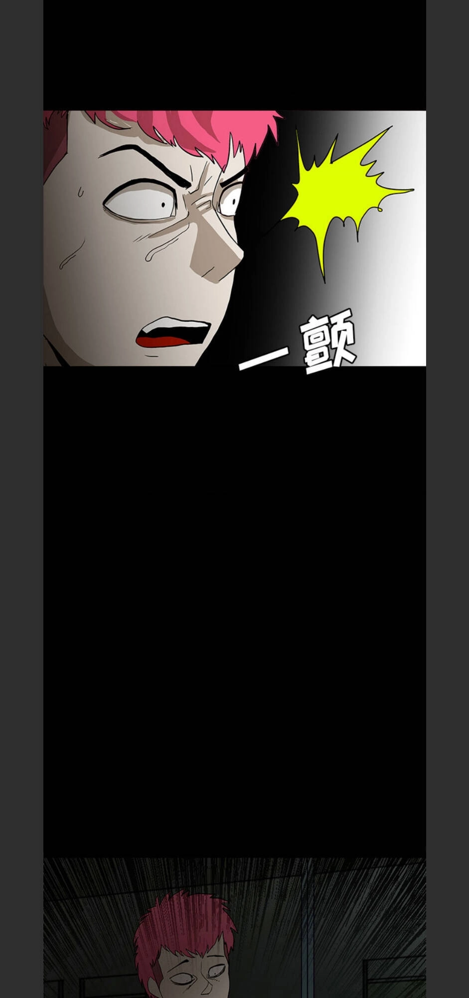 Bệnh Viện Ma Ám Chapter 57 - 23