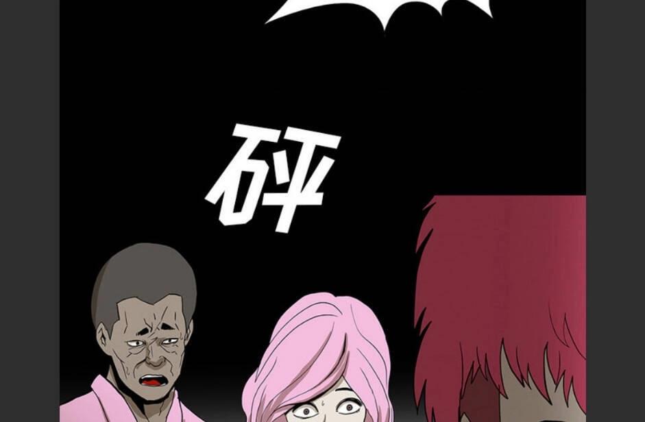 Bệnh Viện Ma Ám Chapter 57 - 26