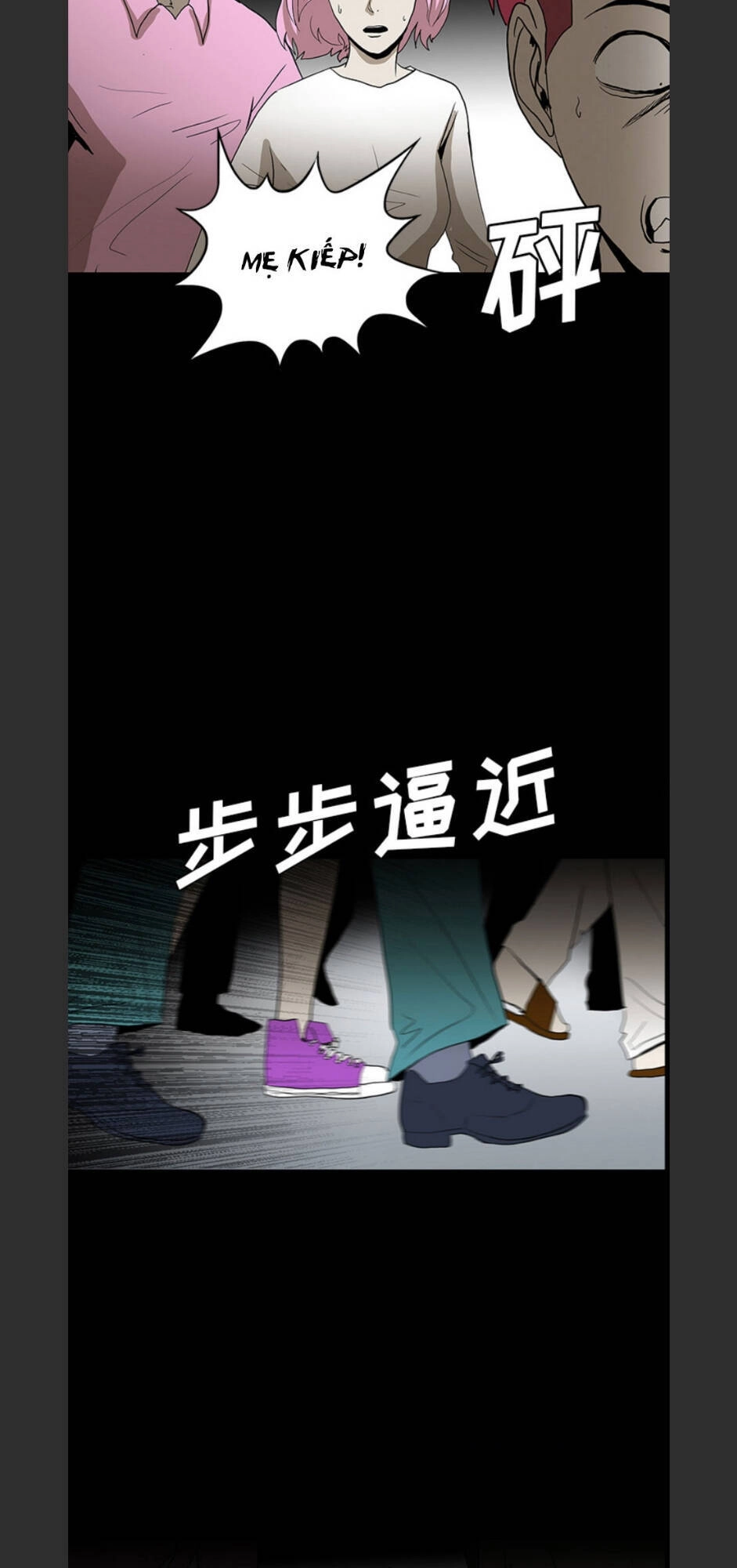 Bệnh Viện Ma Ám Chapter 57 - 27