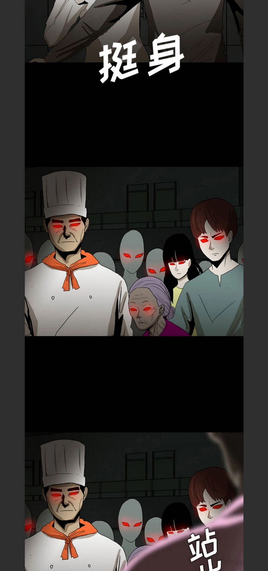 Bệnh Viện Ma Ám Chapter 57 - 31