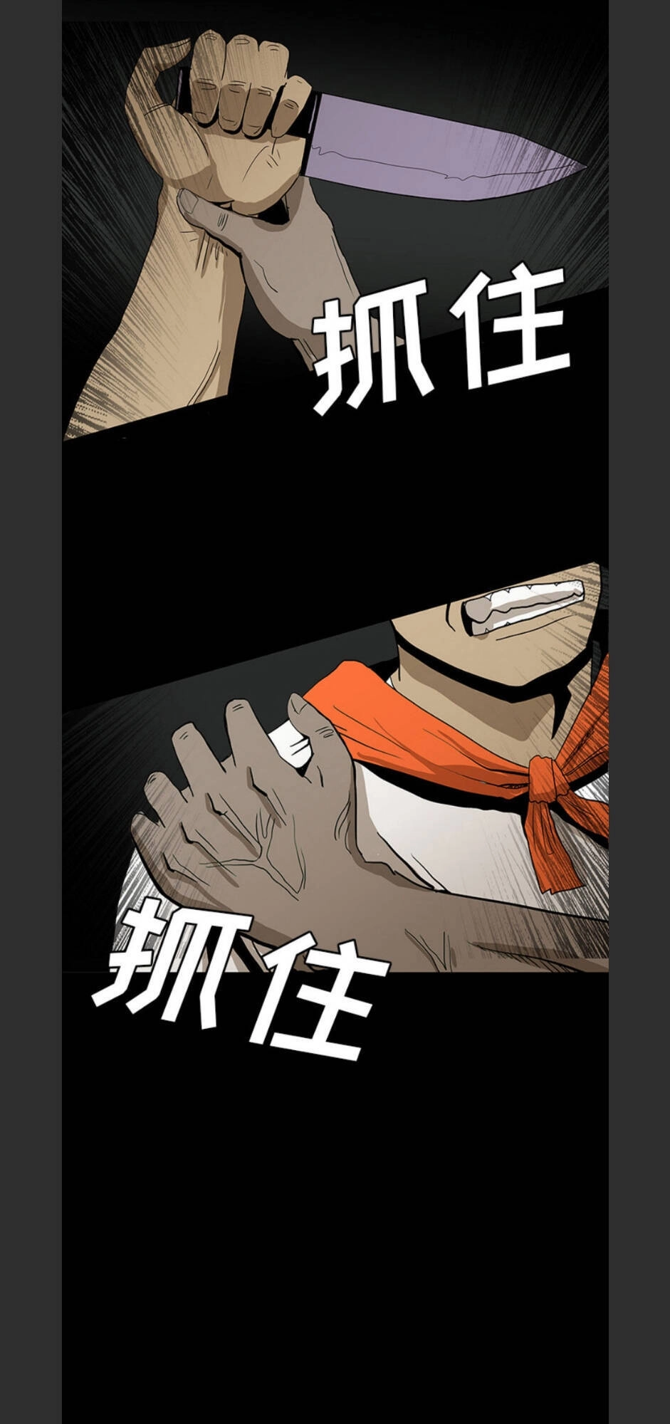 Bệnh Viện Ma Ám Chapter 57 - 37