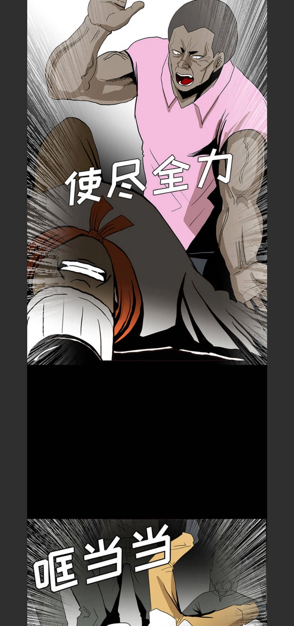 Bệnh Viện Ma Ám Chapter 57 - 43