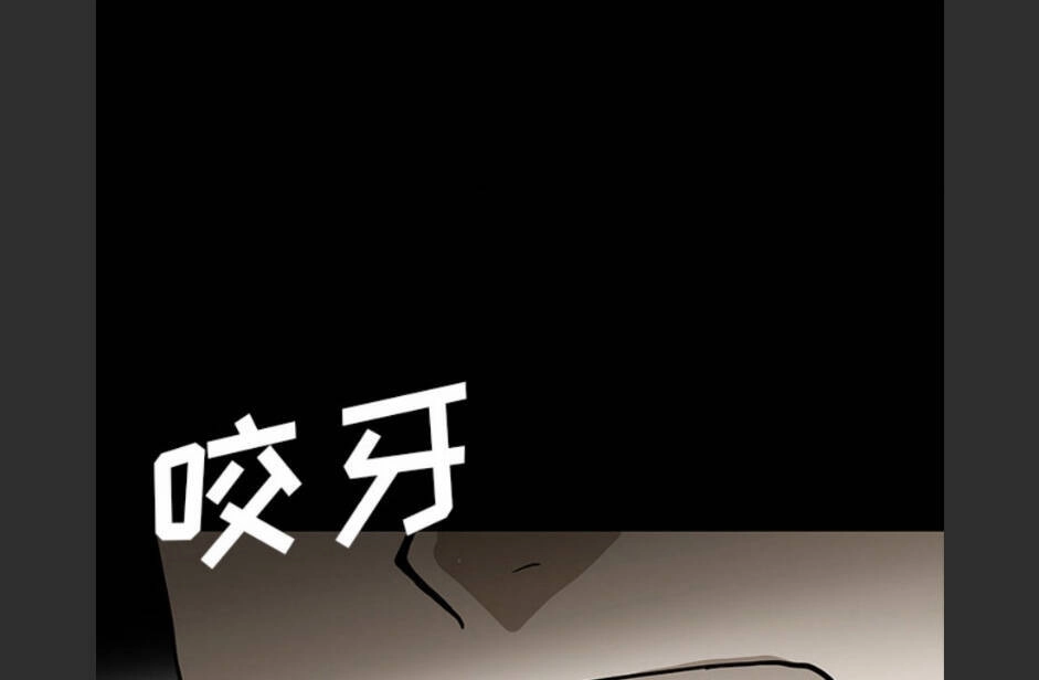 Bệnh Viện Ma Ám Chapter 57 - 48