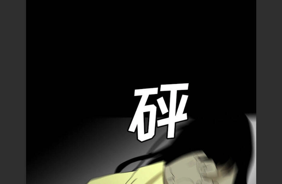 Bệnh Viện Ma Ám Chapter 57 - 54