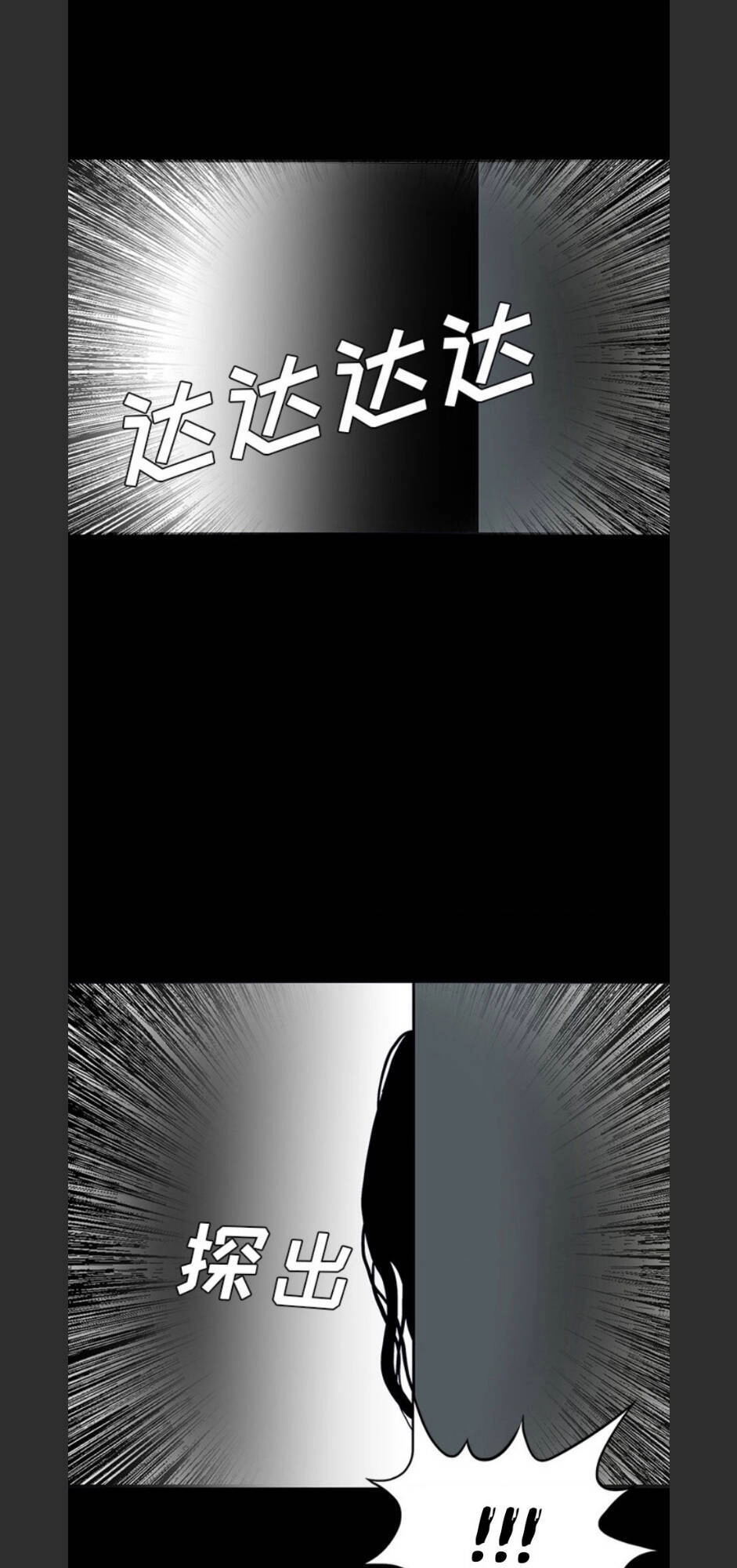 Bệnh Viện Ma Ám Chapter 57 - 63