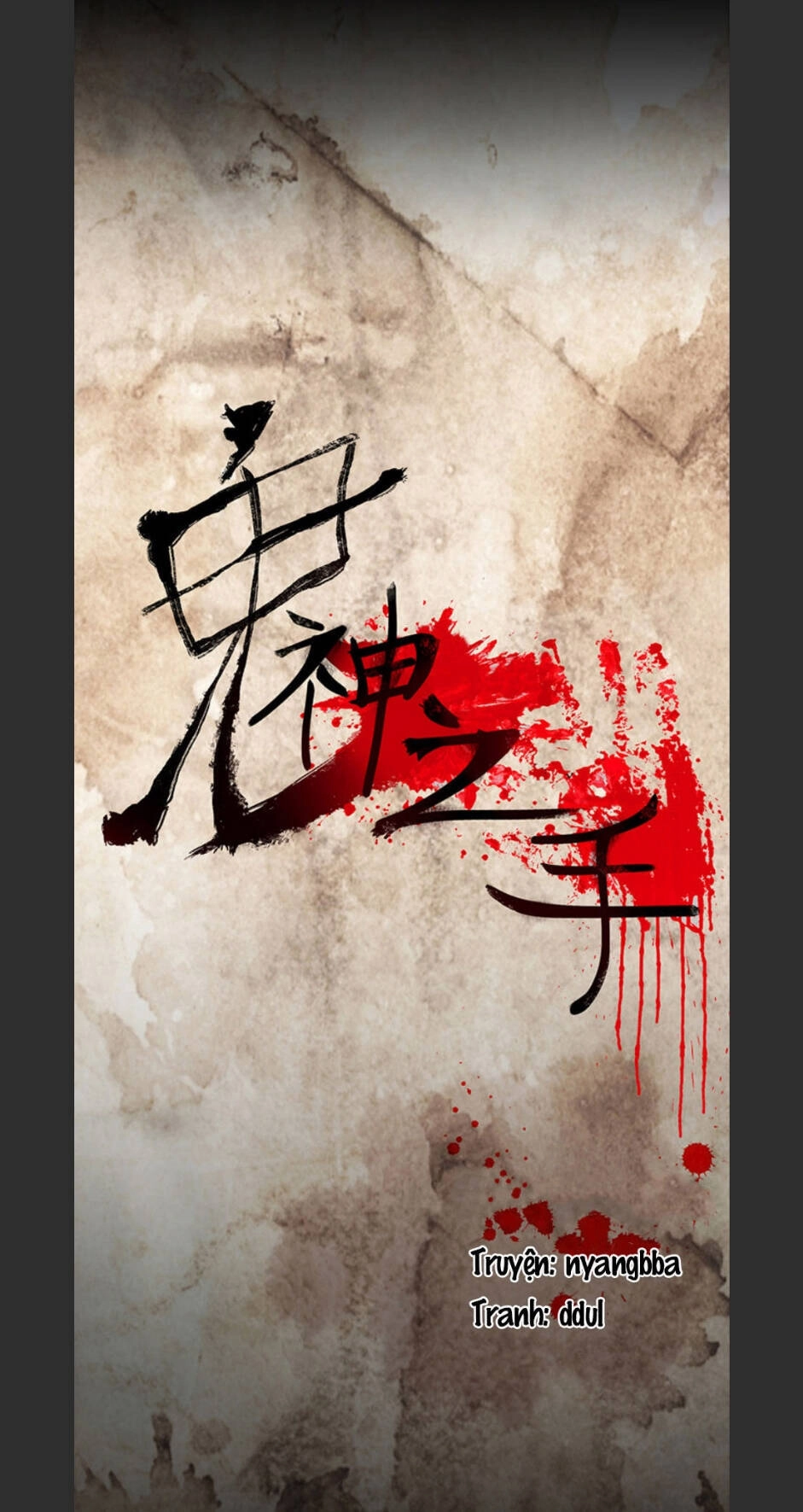 Bệnh Viện Ma Ám Chapter 58 - 4