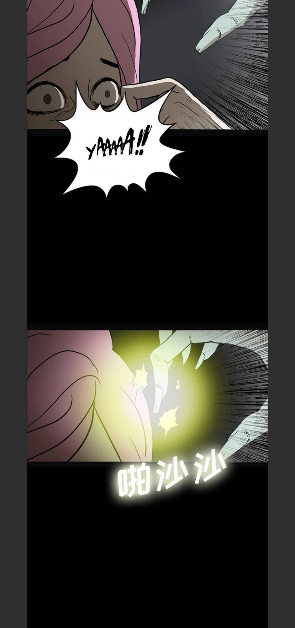 Bệnh Viện Ma Ám Chapter 58 - 13