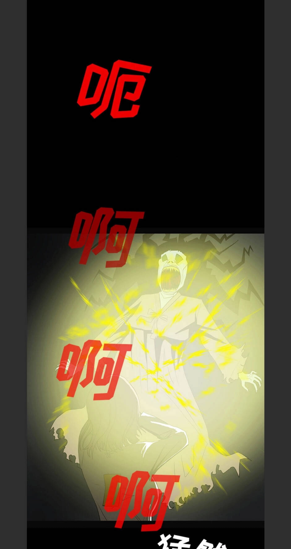 Bệnh Viện Ma Ám Chapter 58 - 14