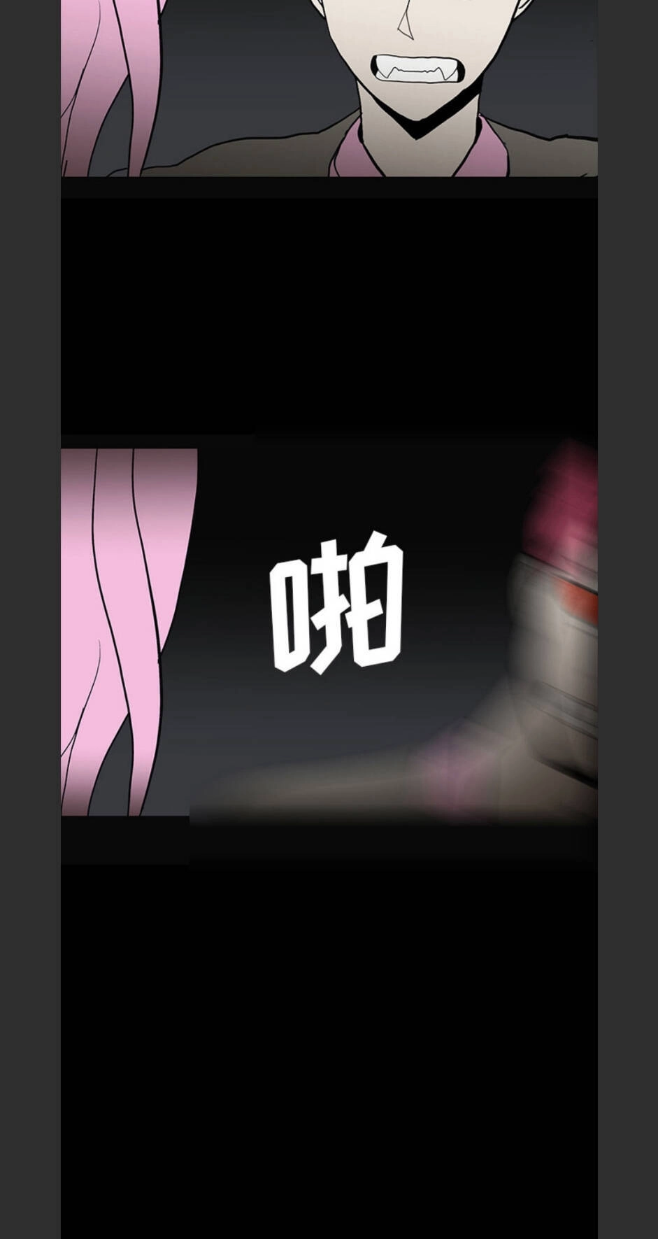 Bệnh Viện Ma Ám Chapter 58 - 26