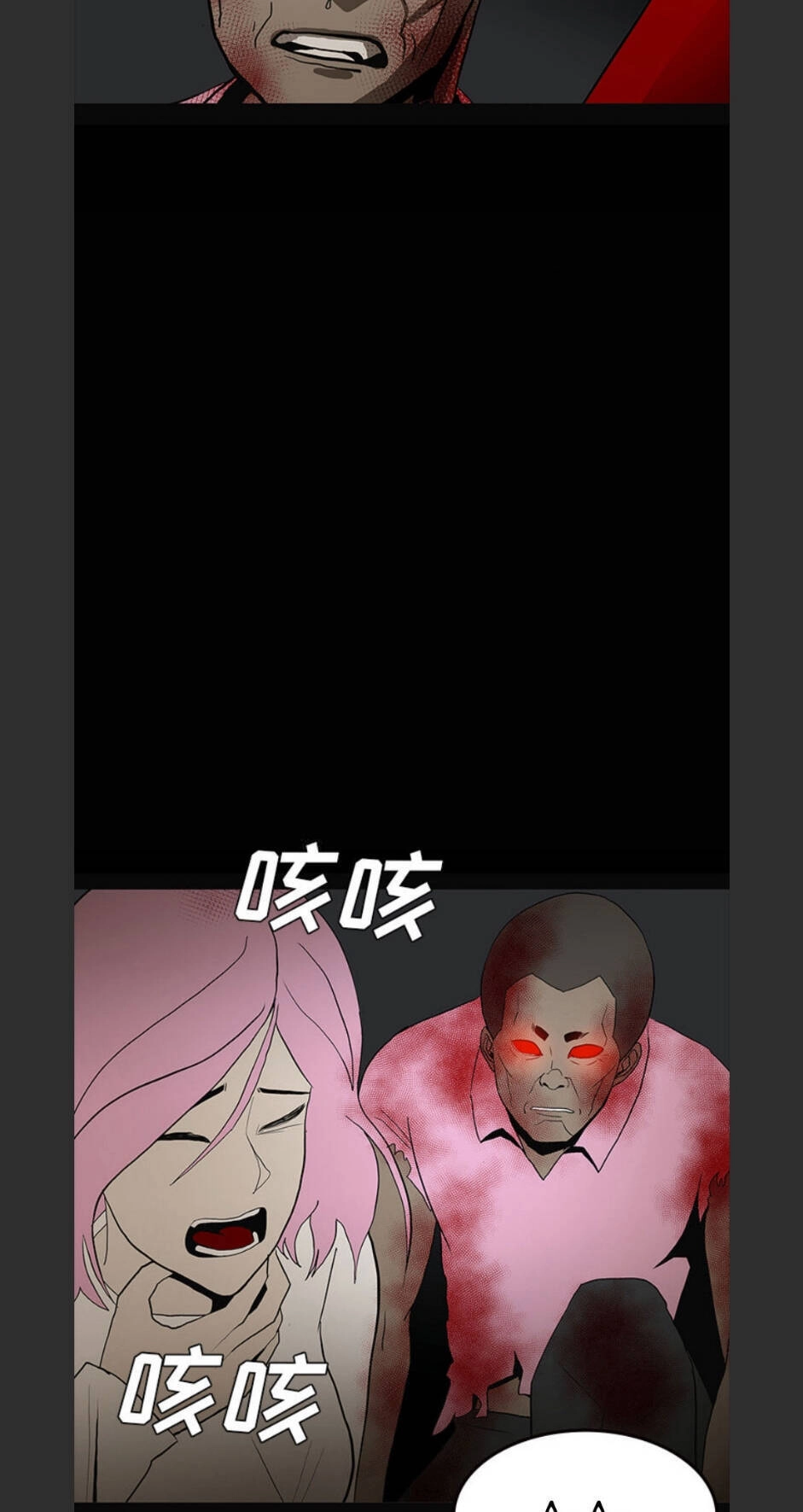 Bệnh Viện Ma Ám Chapter 58 - 28