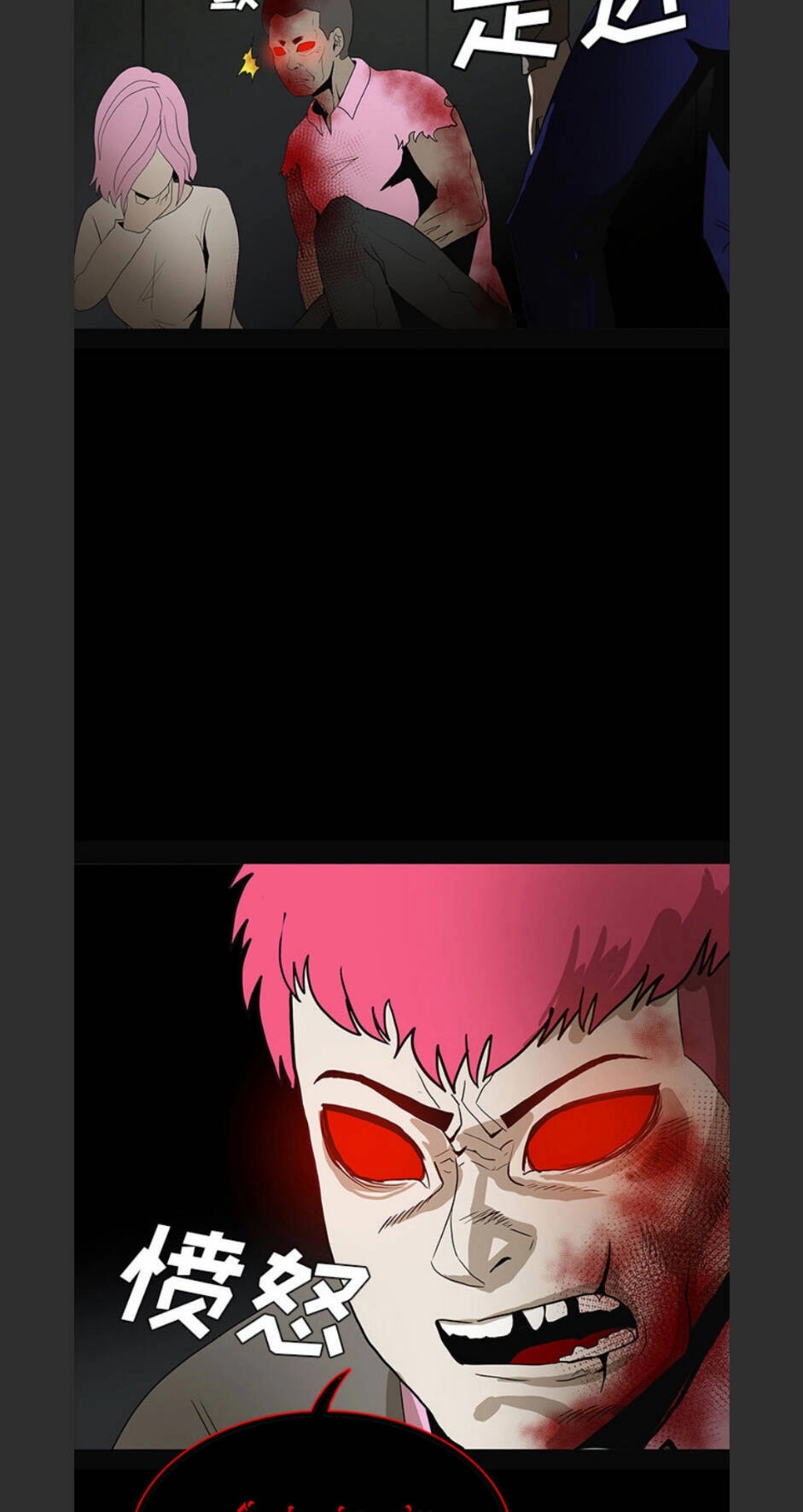 Bệnh Viện Ma Ám Chapter 58 - 30