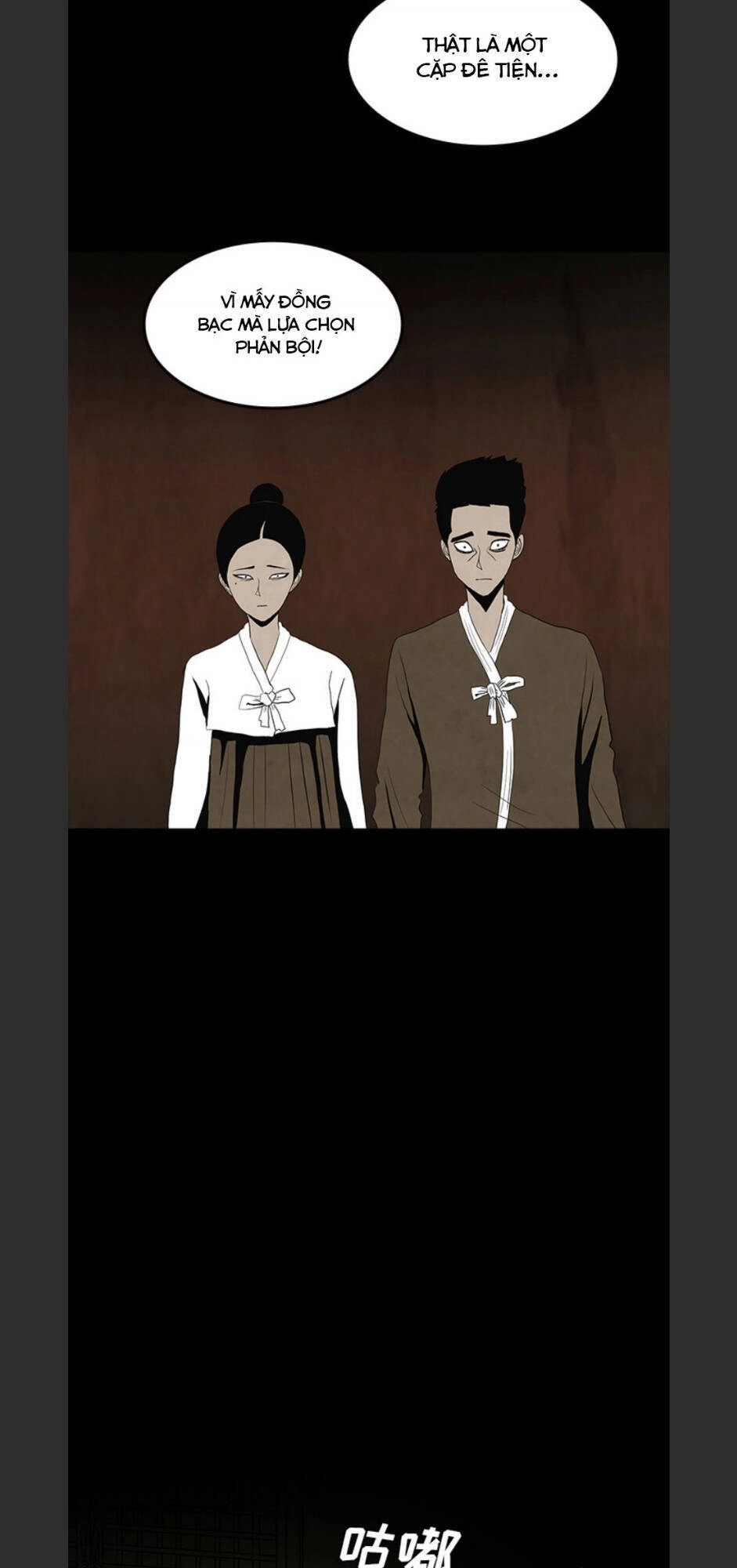 Bệnh Viện Ma Ám Chapter 58 - 39