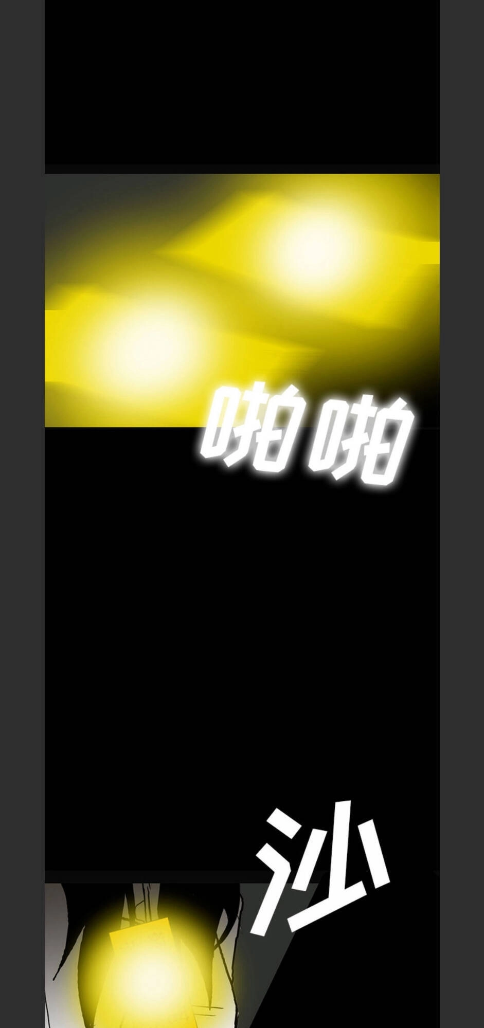 Bệnh Viện Ma Ám Chapter 58 - 67