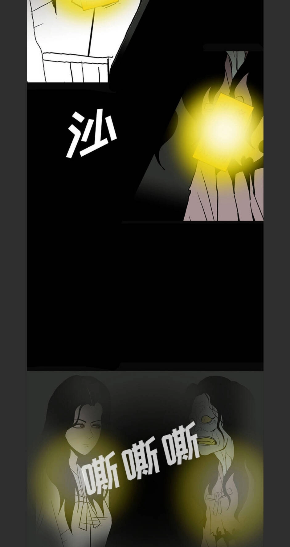 Bệnh Viện Ma Ám Chapter 58 - 68