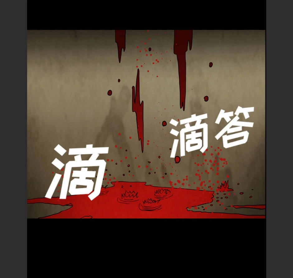 Bệnh Viện Ma Ám Chapter 59 - 10