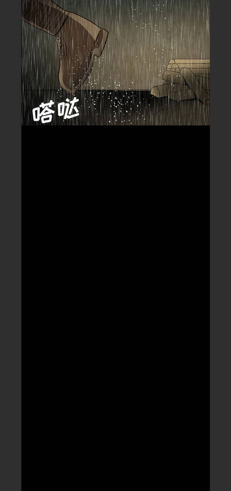 Bệnh Viện Ma Ám Chapter 59 - 15