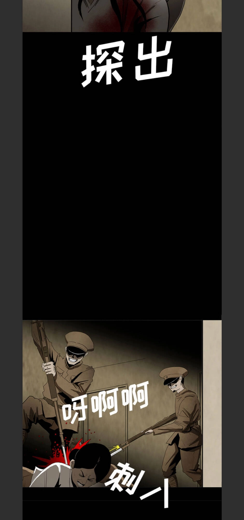 Bệnh Viện Ma Ám Chapter 59 - 19