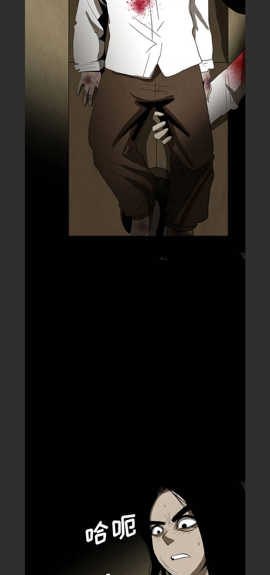 Bệnh Viện Ma Ám Chapter 59 - 25