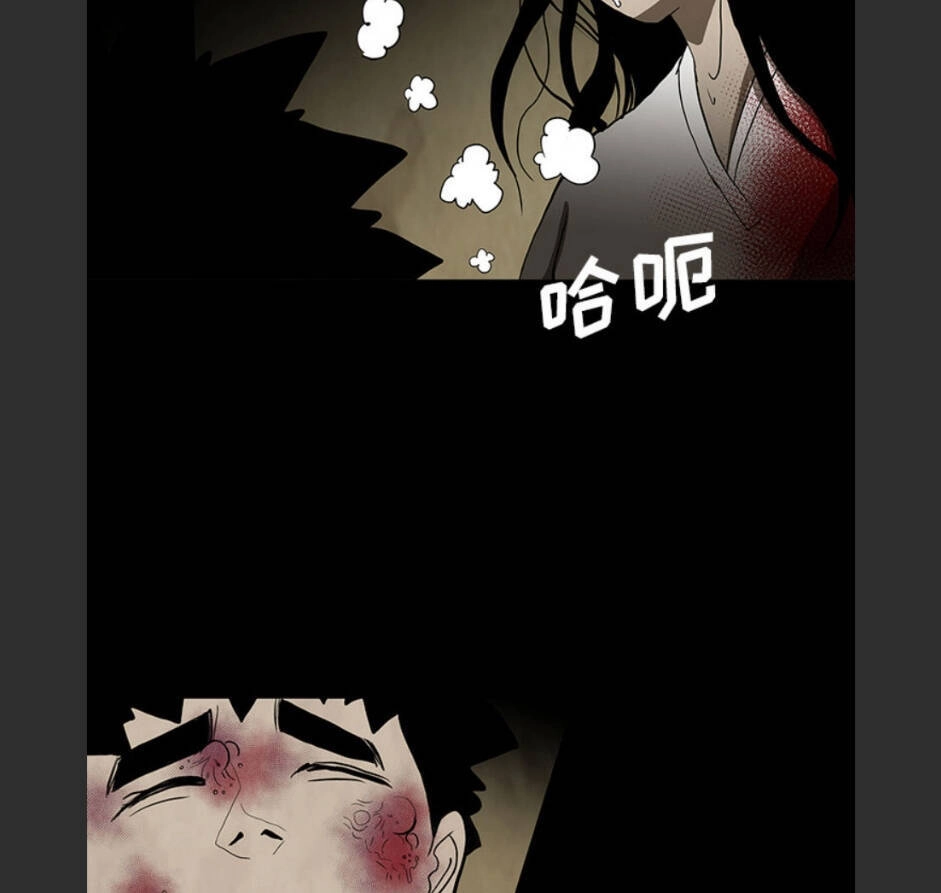 Bệnh Viện Ma Ám Chapter 59 - 26