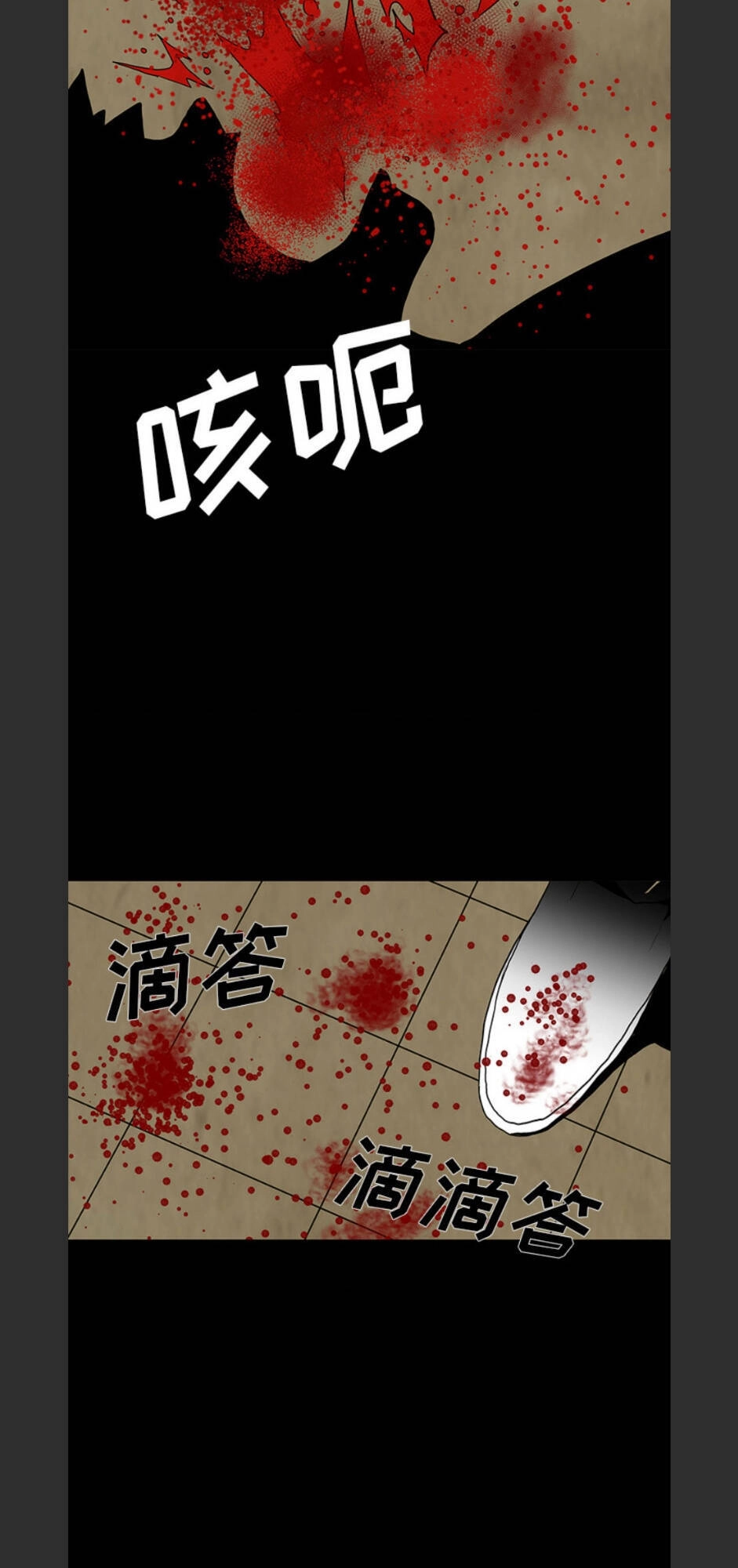 Bệnh Viện Ma Ám Chapter 59 - 29