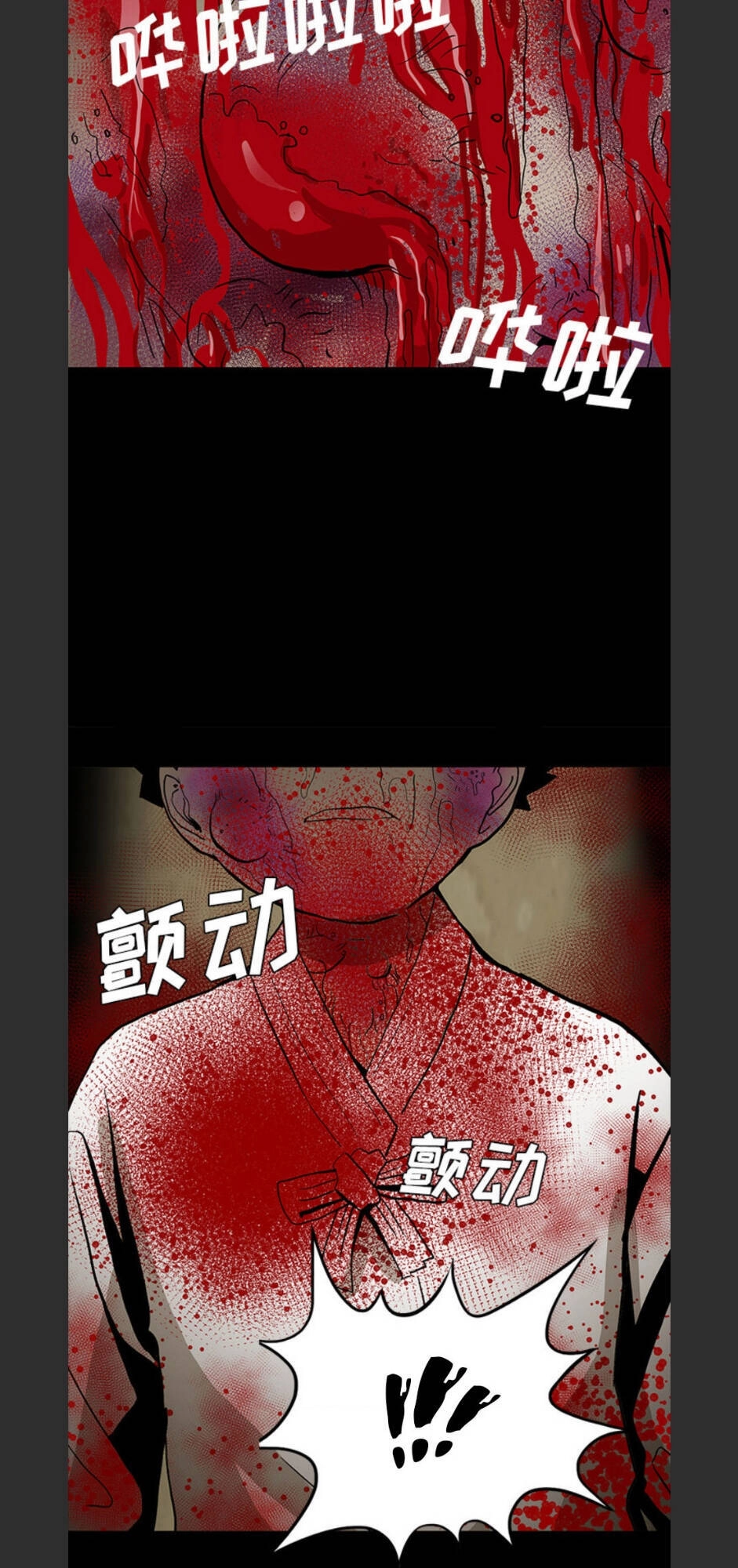 Bệnh Viện Ma Ám Chapter 59 - 31