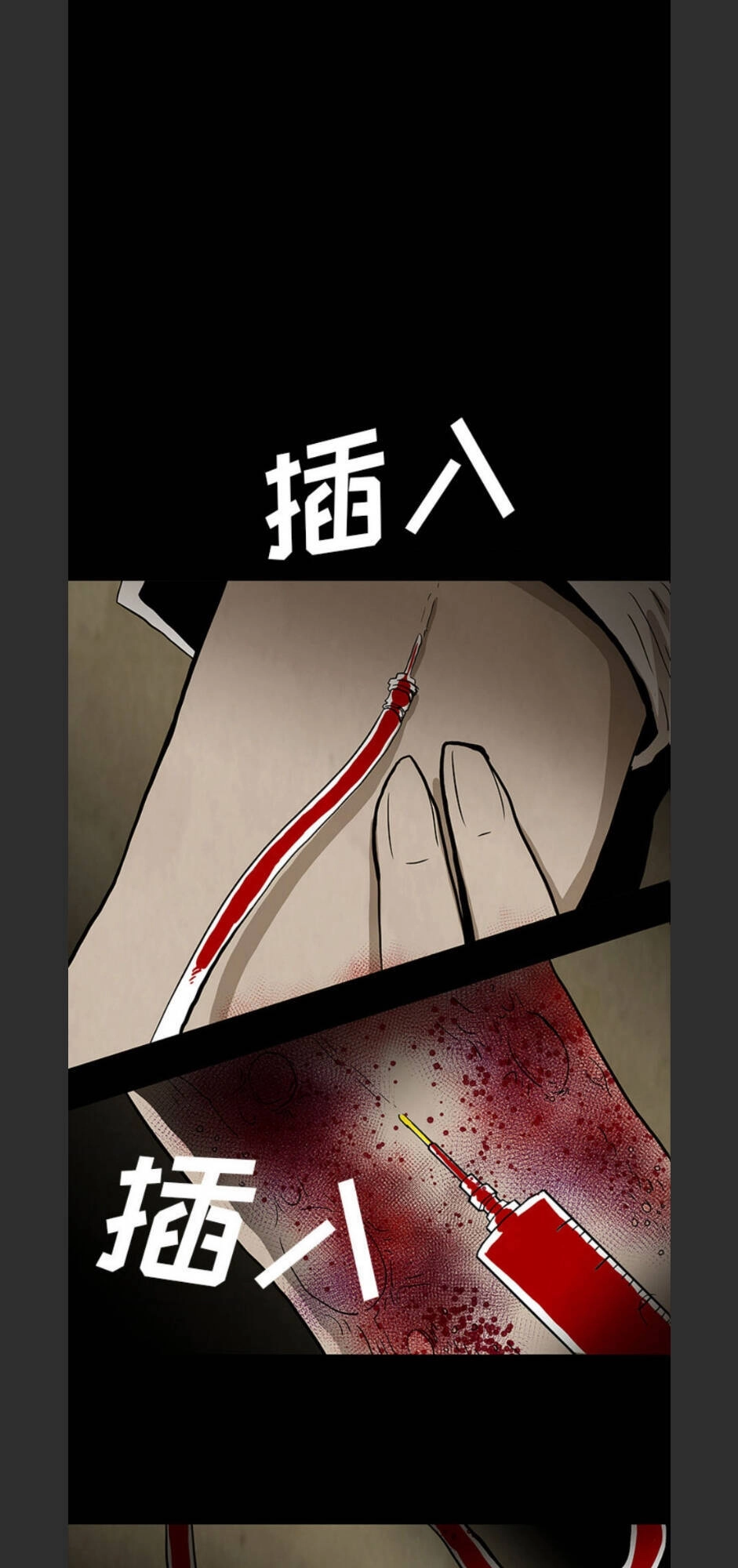 Bệnh Viện Ma Ám Chapter 59 - 37