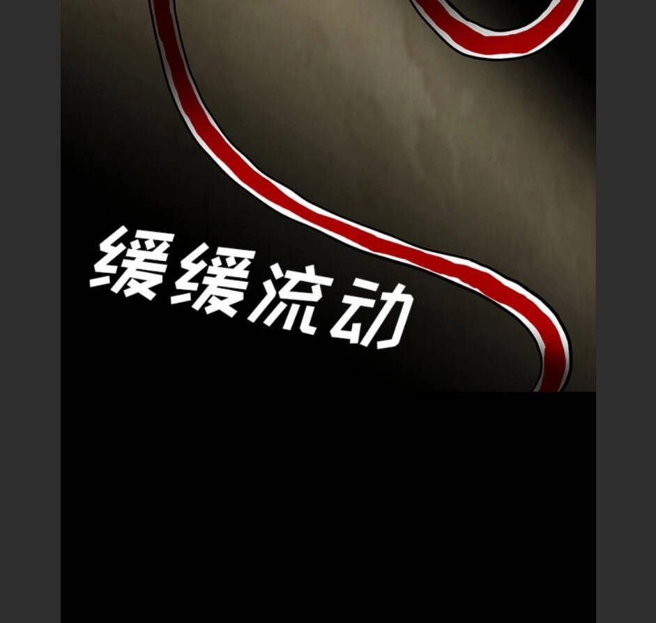 Bệnh Viện Ma Ám Chapter 59 - 38