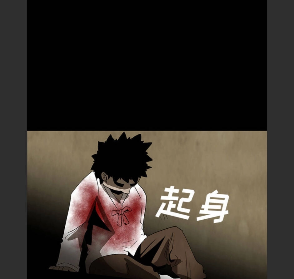 Bệnh Viện Ma Ám Chapter 59 - 44