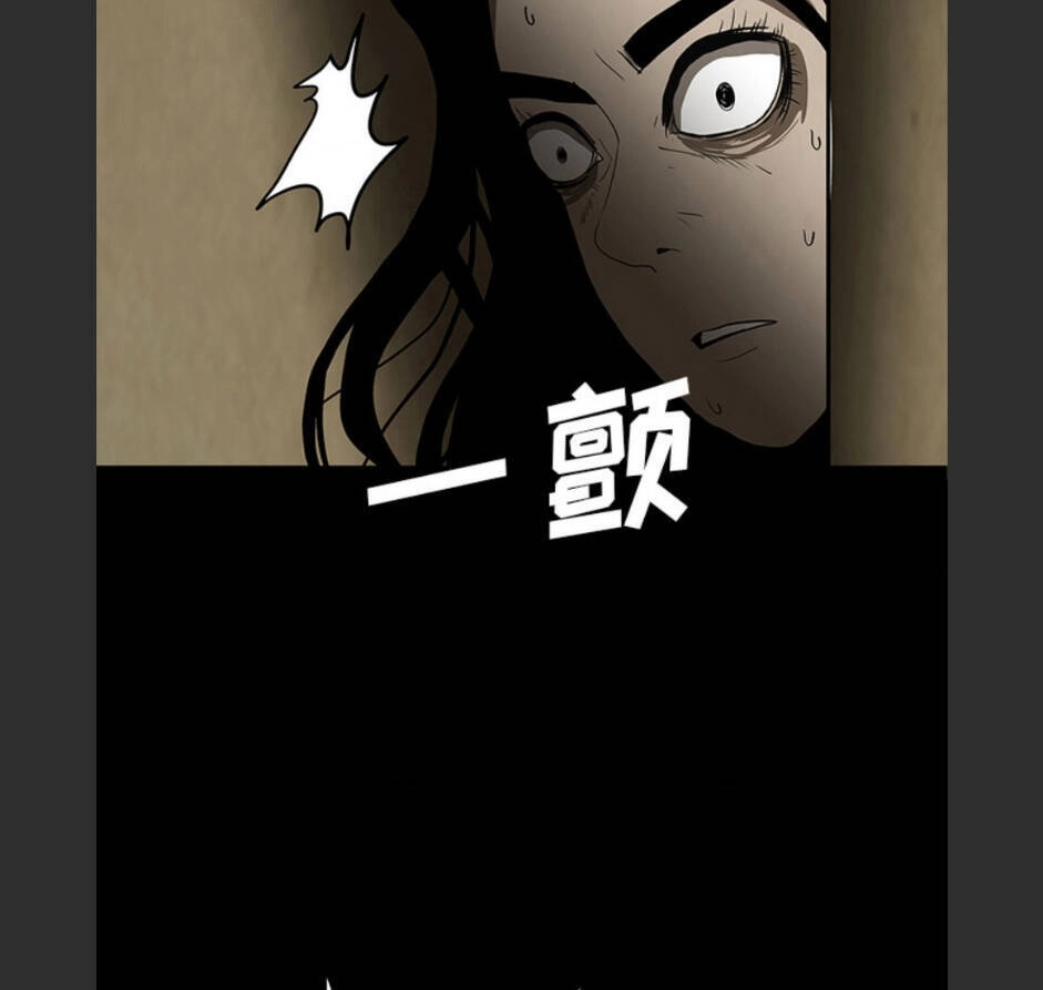 Bệnh Viện Ma Ám Chapter 59 - 52