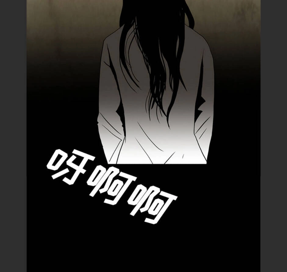 Bệnh Viện Ma Ám Chapter 59 - 58