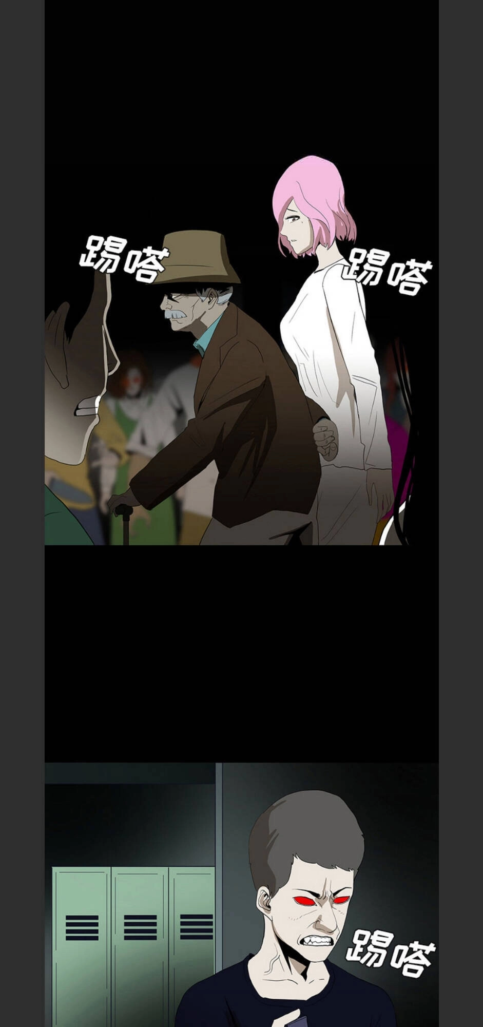 Bệnh Viện Ma Ám Chapter 60 - 11