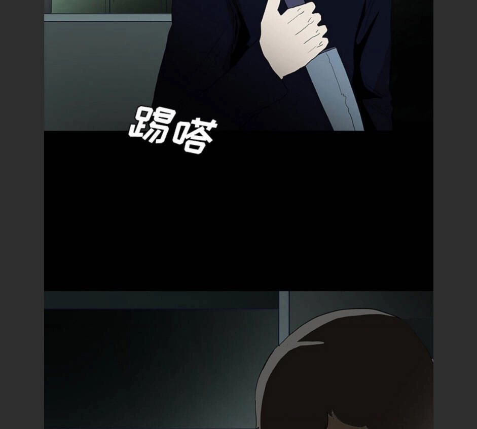 Bệnh Viện Ma Ám Chapter 60 - 12