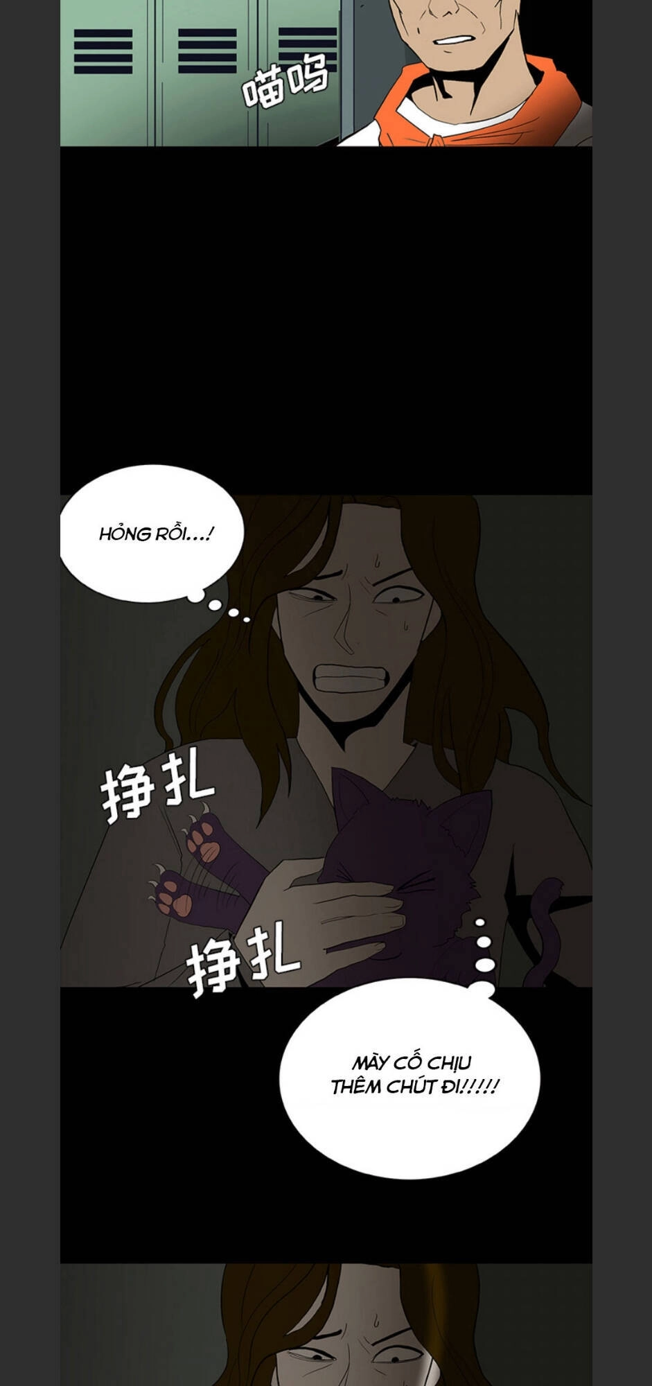 Bệnh Viện Ma Ám Chapter 60 - 19