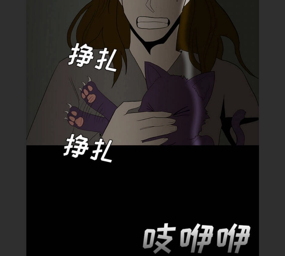 Bệnh Viện Ma Ám Chapter 60 - 20