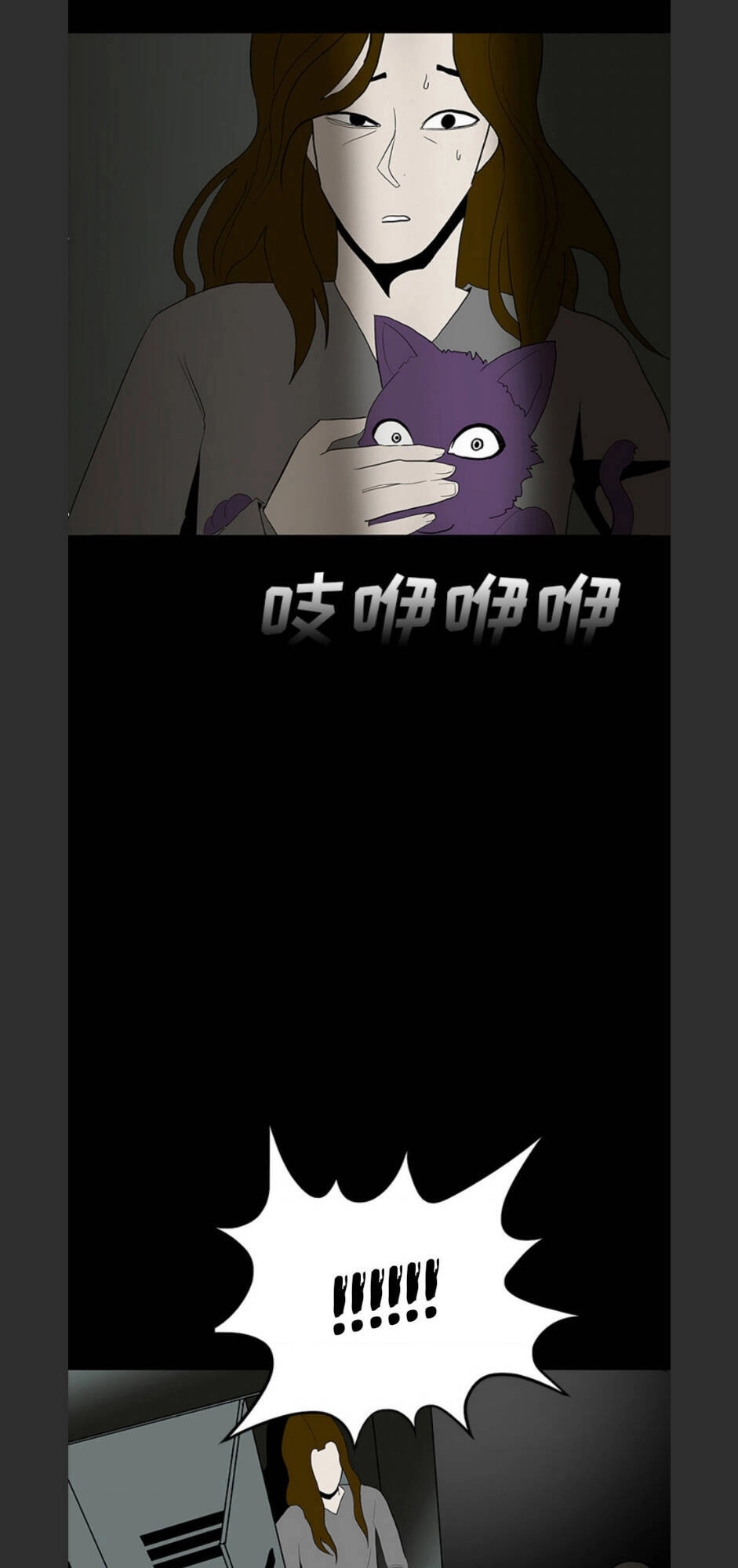 Bệnh Viện Ma Ám Chapter 60 - 21