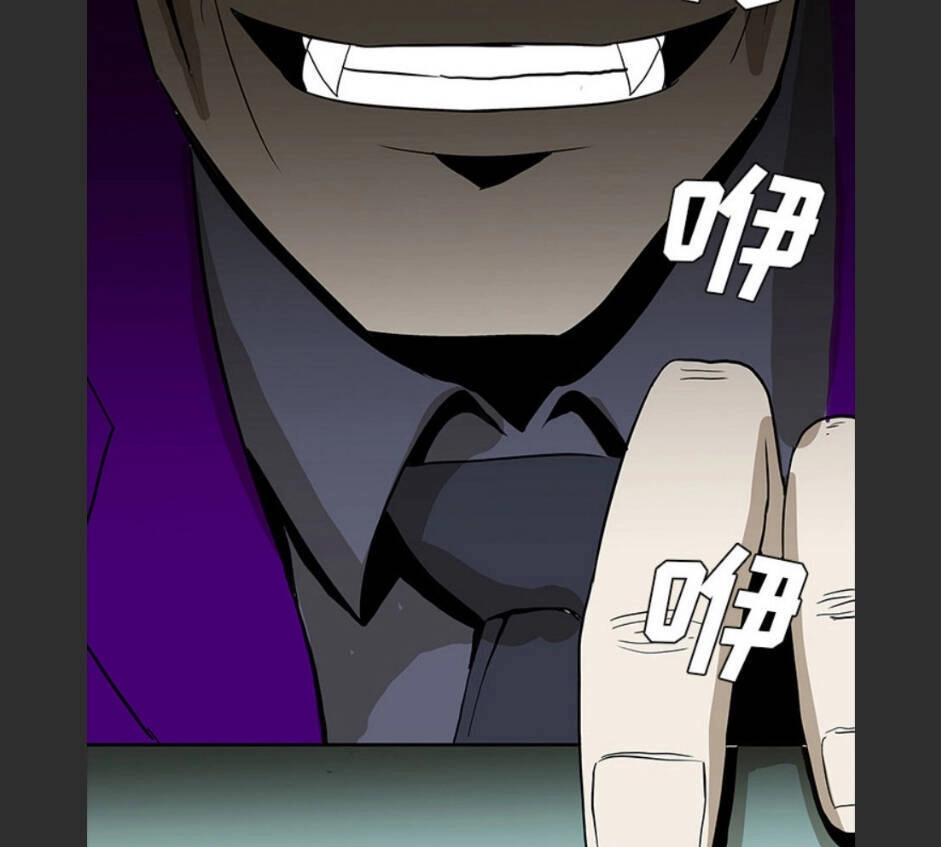 Bệnh Viện Ma Ám Chapter 60 - 36