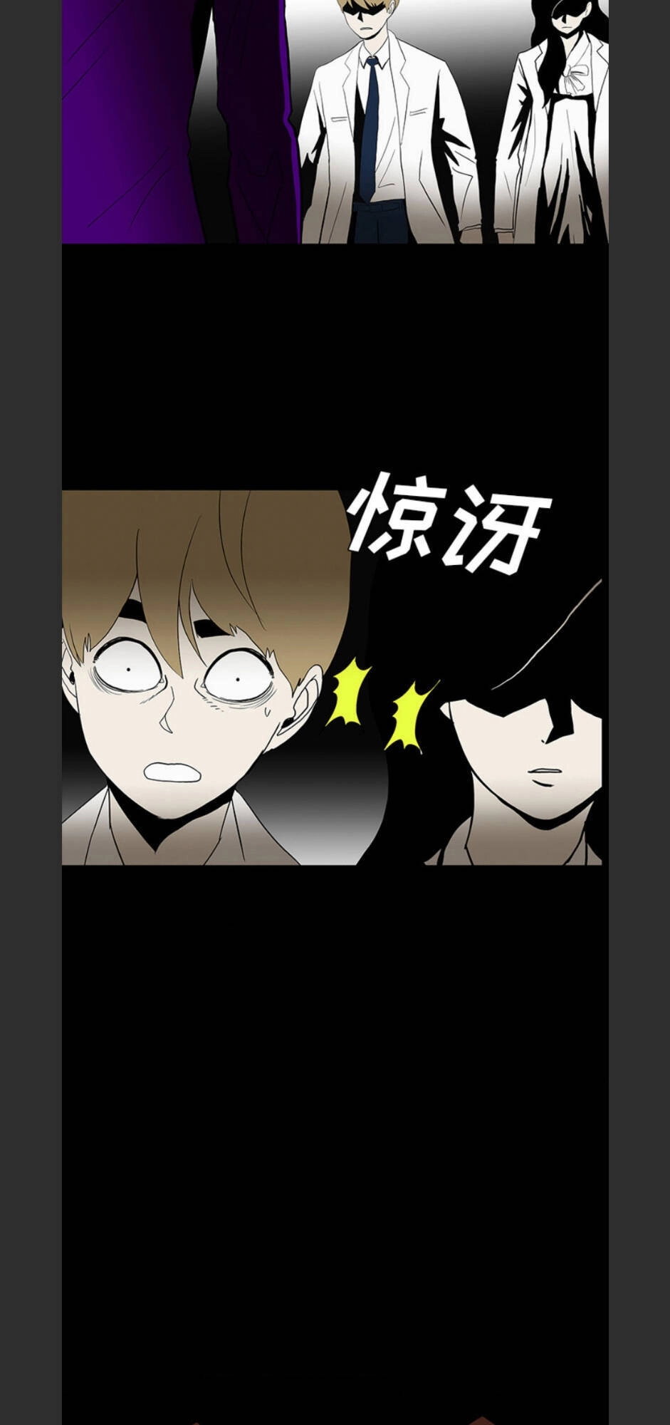 Bệnh Viện Ma Ám Chapter 60 - 53