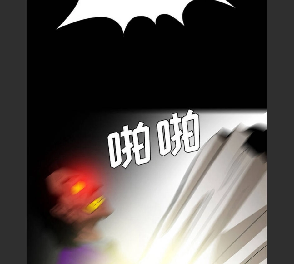 Bệnh Viện Ma Ám Chapter 60 - 66