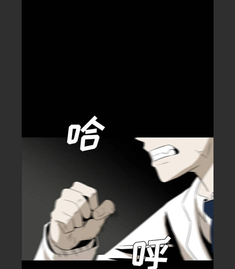 Bệnh Viện Ma Ám Chapter 61 - 4