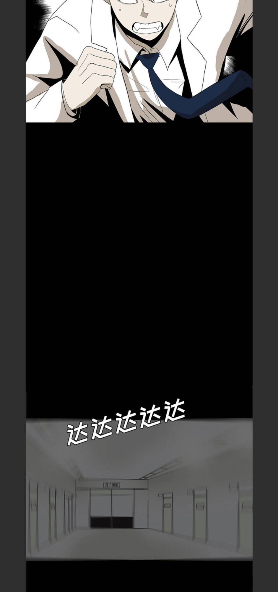 Bệnh Viện Ma Ám Chapter 61 - 7