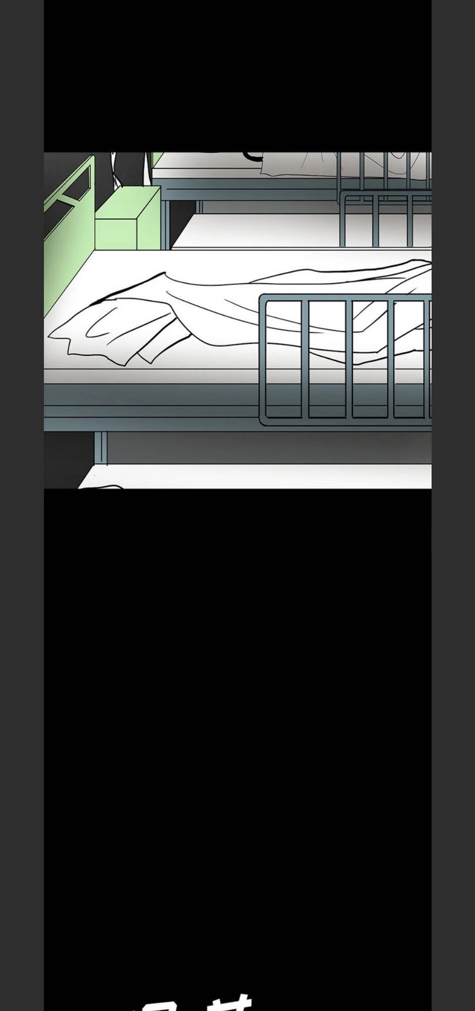 Bệnh Viện Ma Ám Chapter 61 - 11