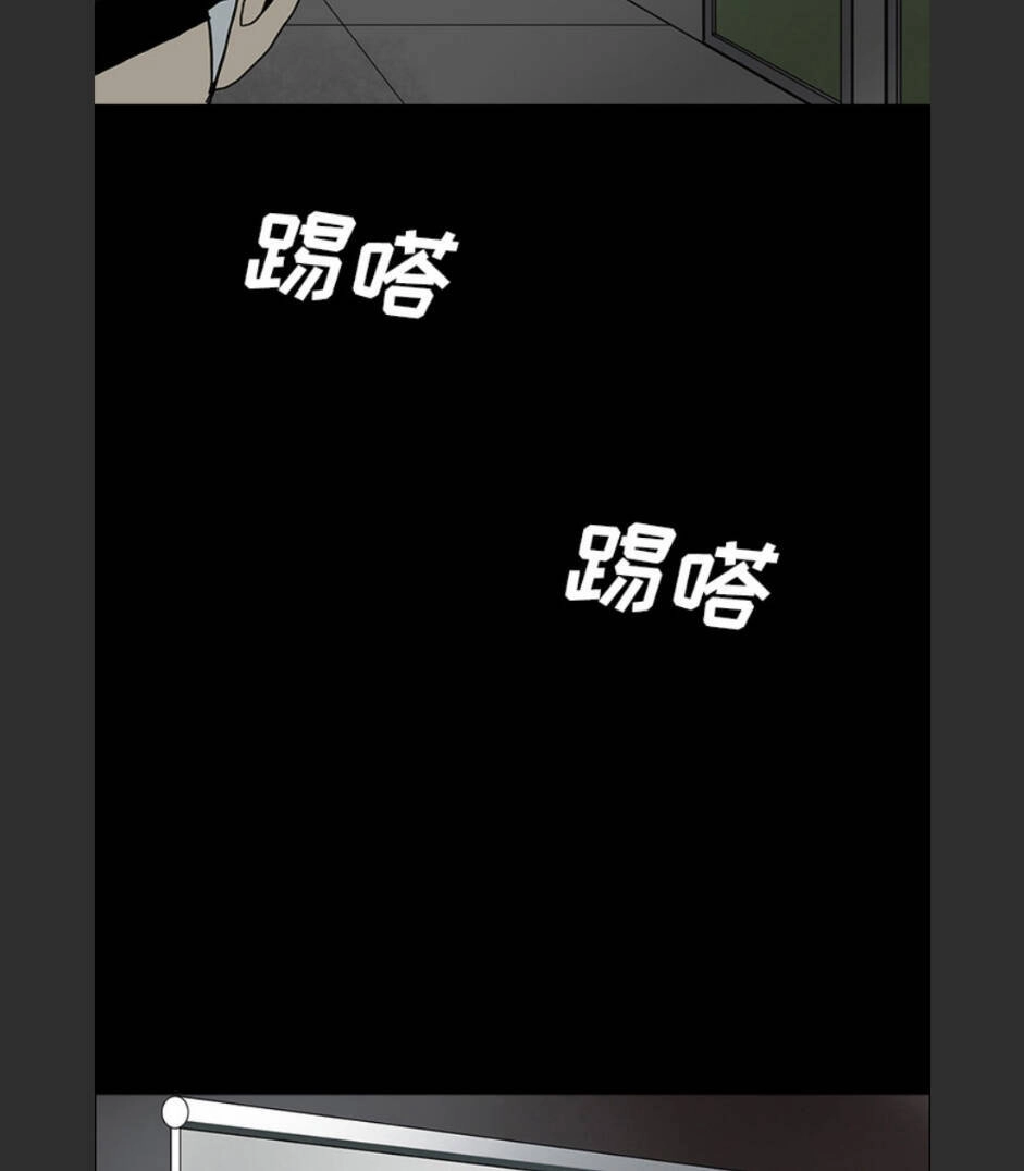 Bệnh Viện Ma Ám Chapter 61 - 18