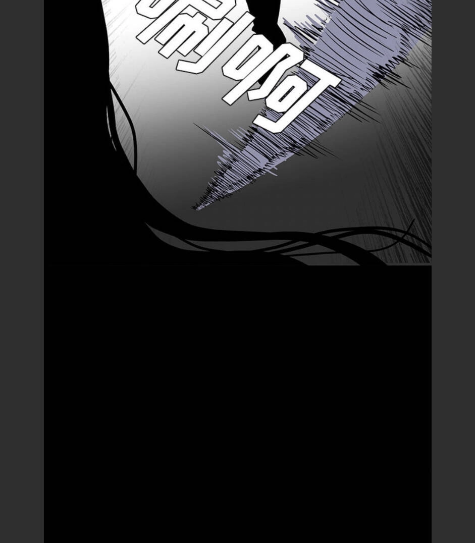 Bệnh Viện Ma Ám Chapter 61 - 30