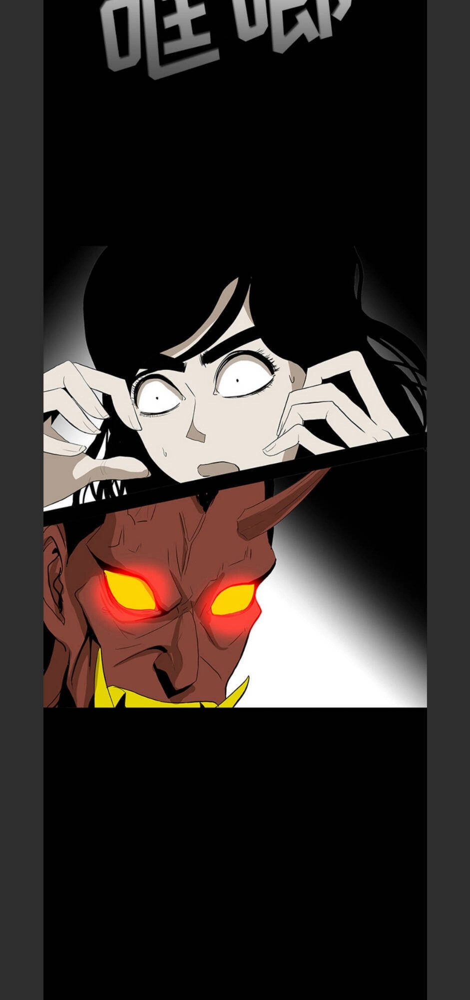 Bệnh Viện Ma Ám Chapter 61 - 33