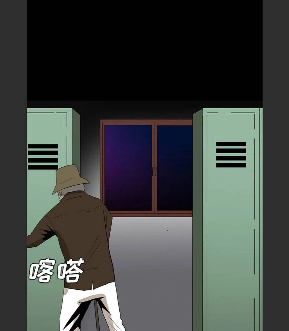 Bệnh Viện Ma Ám Chapter 61 - 44