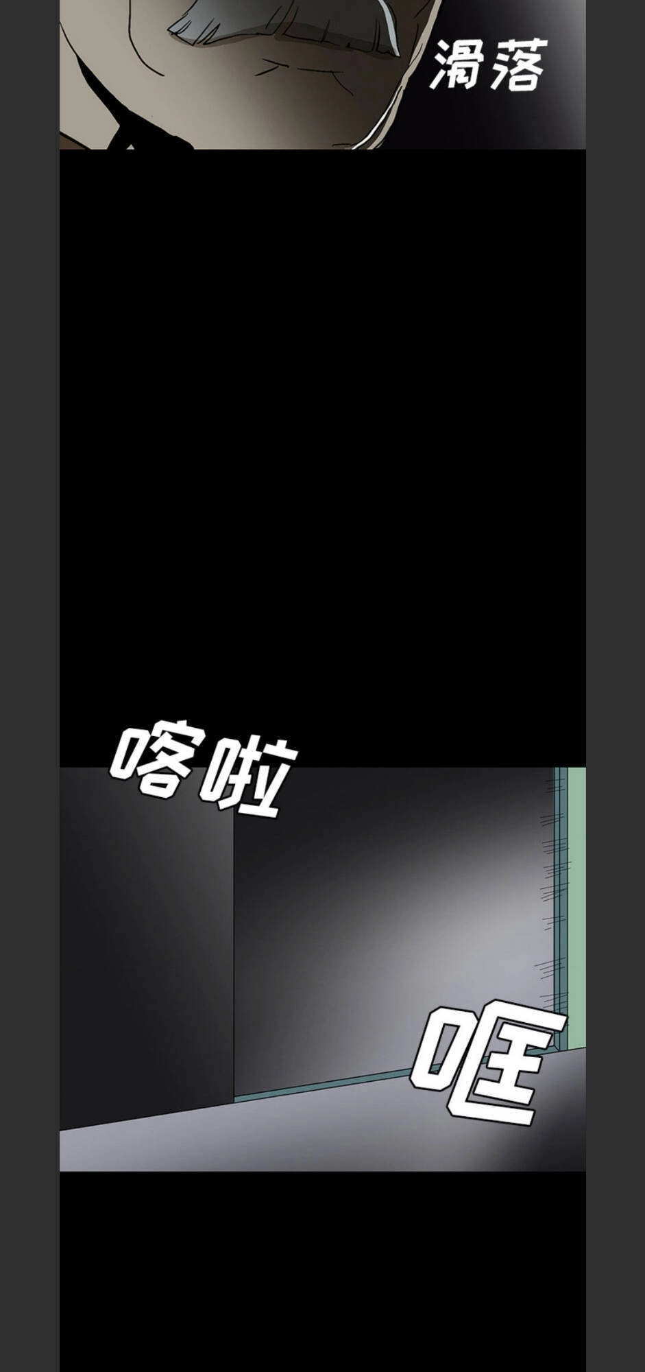 Bệnh Viện Ma Ám Chapter 61 - 51