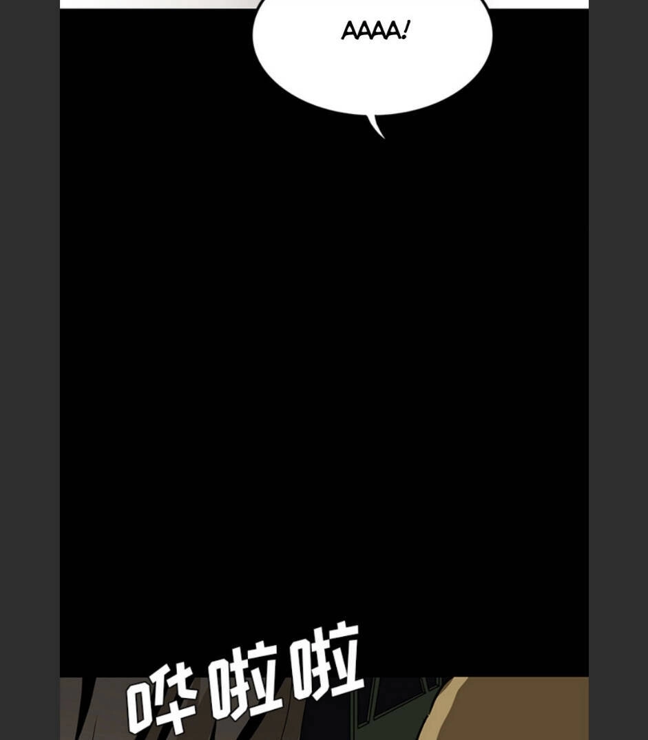 Bệnh Viện Ma Ám Chapter 61 - 54