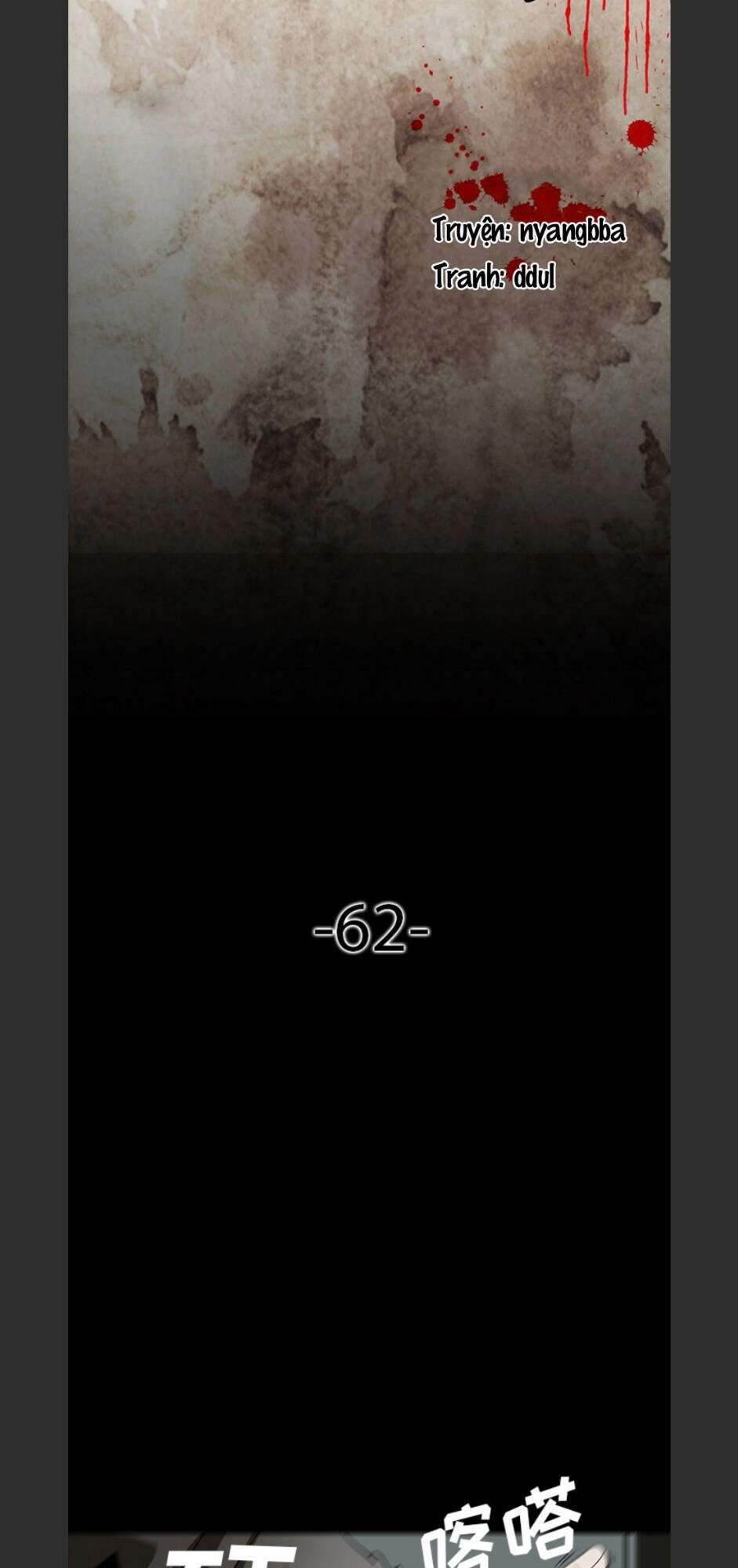 Bệnh Viện Ma Ám Chapter 62 - 3